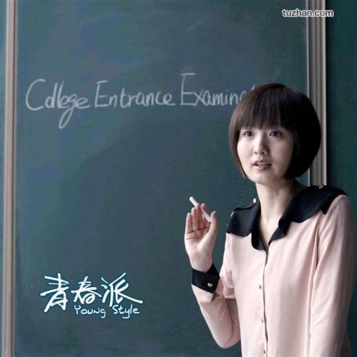 多摩美術大学MarketingDegreeCertificate